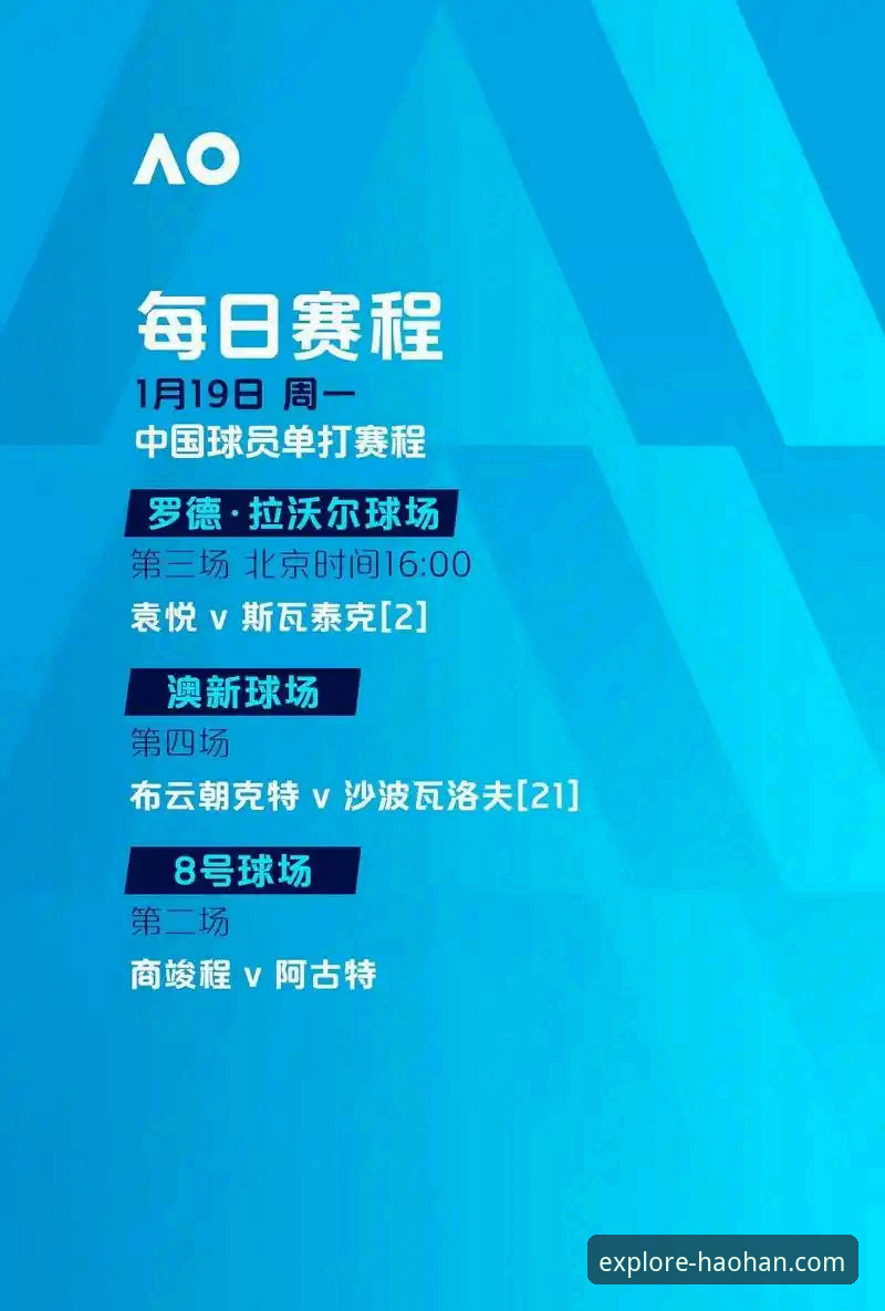 浩瀚体育App怎么下载？全面评测：从版本特性到安装全流程的深度体验报告