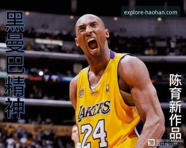 球星亲和力与公共秩序：阿诺德场外小插曲引发的双重思考