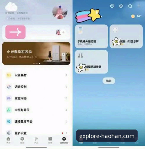 浩瀚体育最新版本App下载与功能深度评测教程