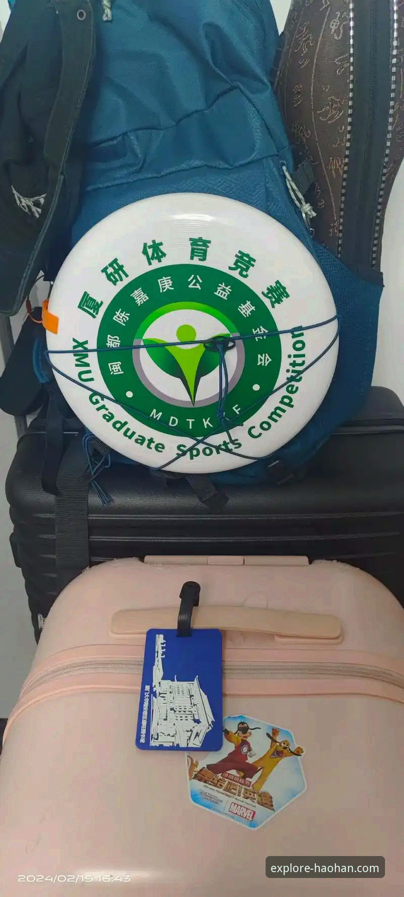 揭秘浩瀚体育平台注册流程：你不知道的高效操作技巧