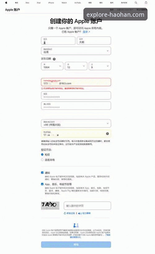 浩瀚体育平台App下载安装完整指南：从注册到使用一步到位