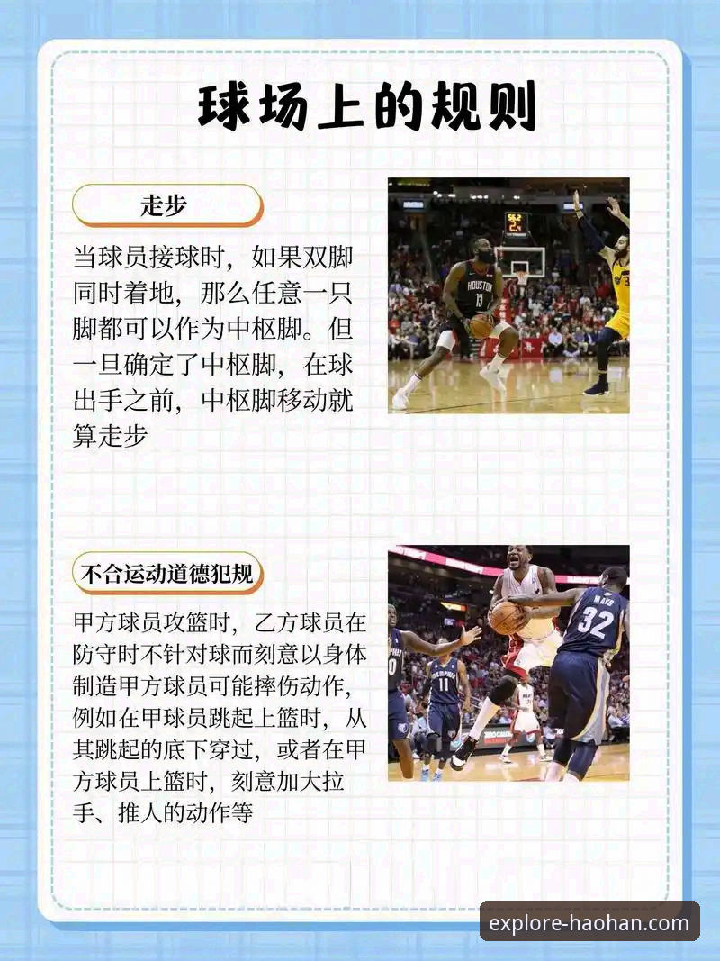 浩瀚体育手机版下载实战指南：从安装到深度使用的完整详解