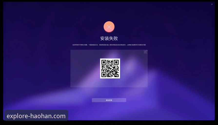浩瀚体育安卓下载操作教程：从安装到深度使用的完整指南