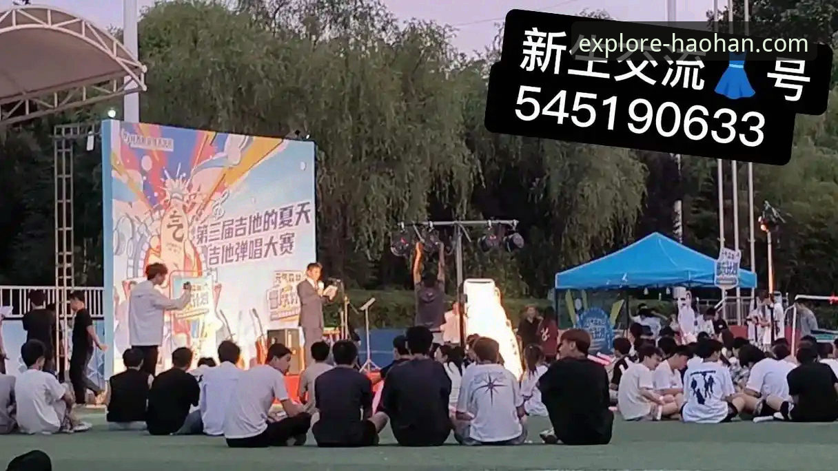 揭秘浩瀚体育平台安装背后的真相：下载教程你不知道的事